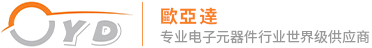 歐亞達(dá)電子：風(fēng)華貼片電容的一級(jí)代理商，助力電子行業(yè)創(chuàng)新發(fā)展